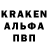 Героин афганец Kacper Paradysz