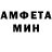 АМФЕТАМИН 97% Alenka Green
