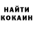 КЕТАМИН VHQ Jick Ree