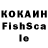 МЕТАДОН кристалл serat khokhar
