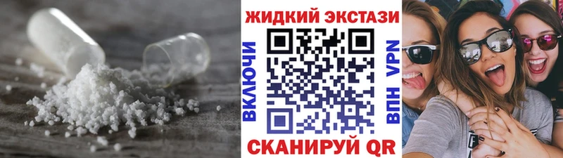 MEGA как войти  Новоалександровск  БУТИРАТ буратино 