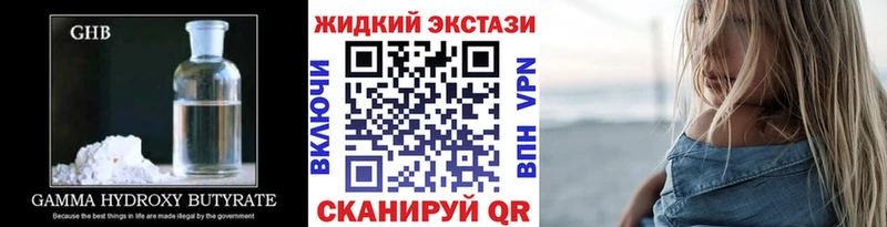 БУТИРАТ BDO Новоалександровск