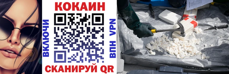 закладка  Новоалександровск  MEGA онион  COCAIN Эквадор 