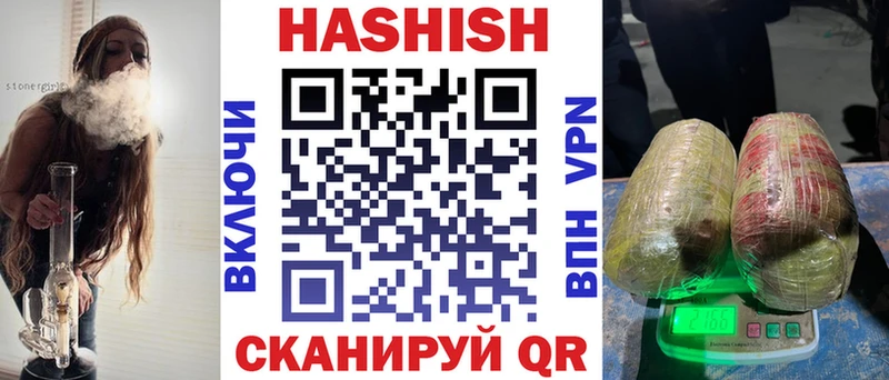 купить   Новоалександровск  МЕГА как войти  Гашиш VHQ 