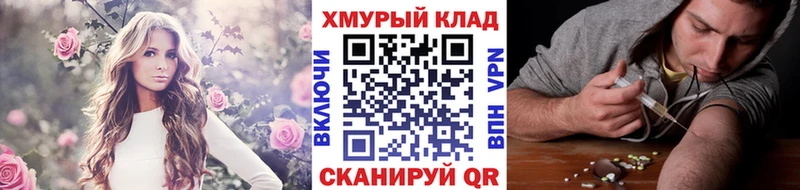 где найти   Новоалександровск  кракен рабочий сайт  shop клад  ГЕРОИН афганец 