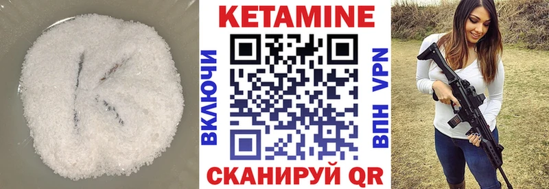 КЕТАМИН ketamine  Новоалександровск 
