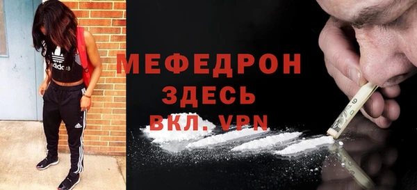 MDMA Армянск