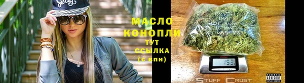 тгк Балабаново