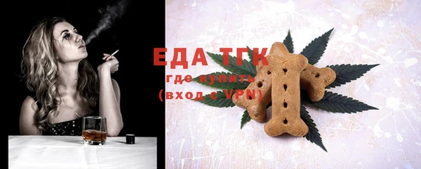 тгк Балабаново