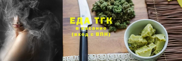 тгк Балабаново