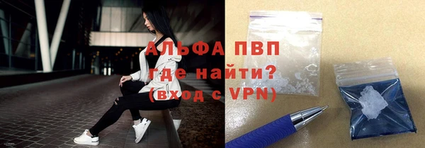 герыч Балахна