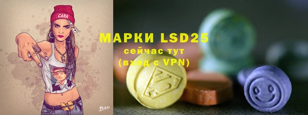 герыч Балахна