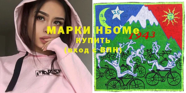 тгк Балабаново