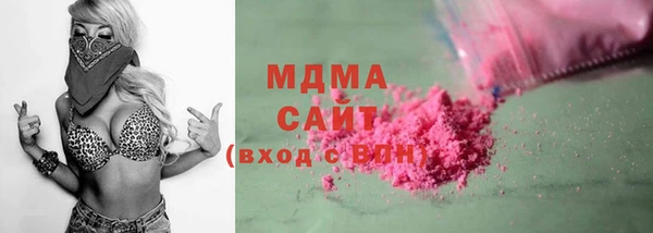 герыч Балахна