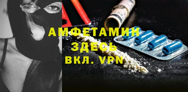 кристаллы Няндома