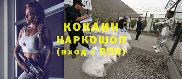 тгк Балабаново
