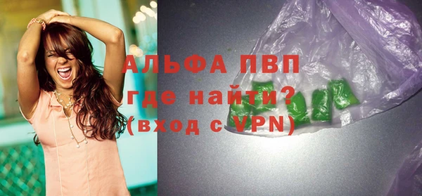 тгк Балабаново