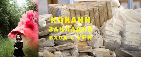 герыч Балахна