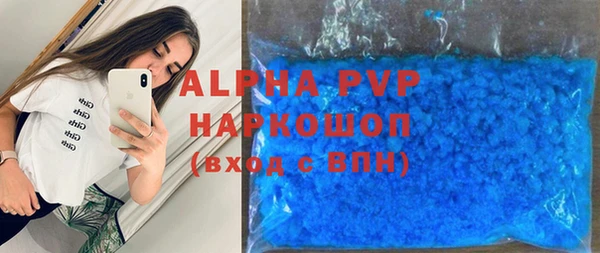 герыч Балахна