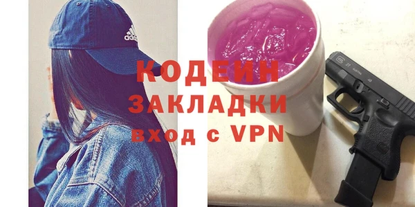 герыч Балахна
