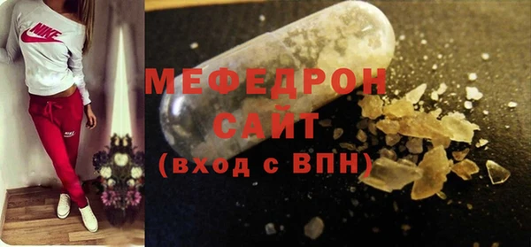 тгк Балабаново