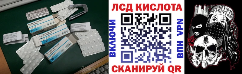 ЛСД экстази ecstasy закладки darknet клад Новоалександровск
