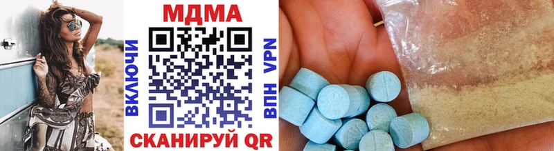 наркошоп Новоалександровск MDMA VHQ