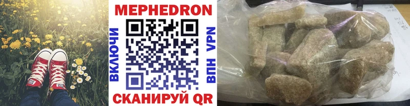МЯУ-МЯУ 4 MMC  Новоалександровск 