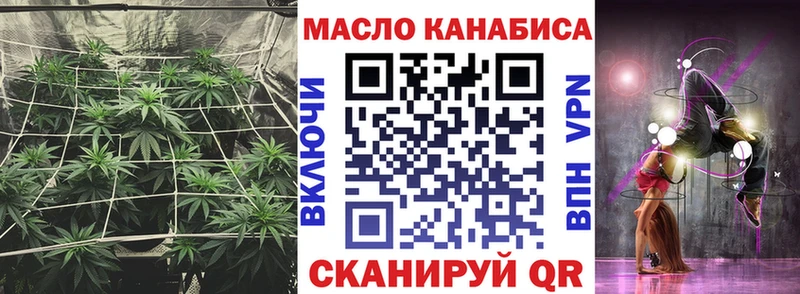 ТГК Wax  МЕГА маркетплейс  Новоалександровск 