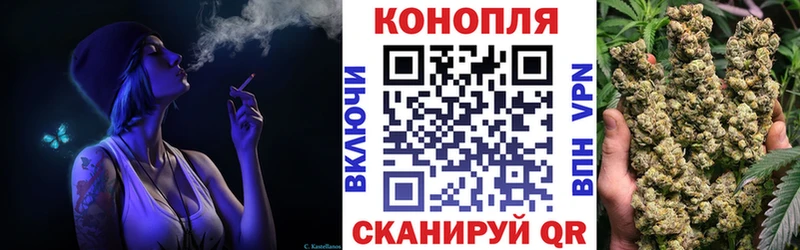 Бошки Шишки White Widow Новоалександровск